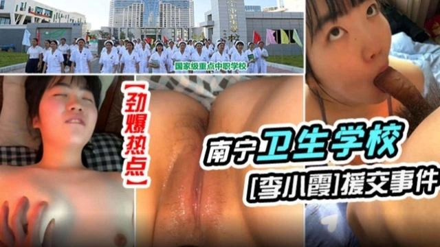 阿娇张开双腿被实干第一集-预告片完整版BD高清中字