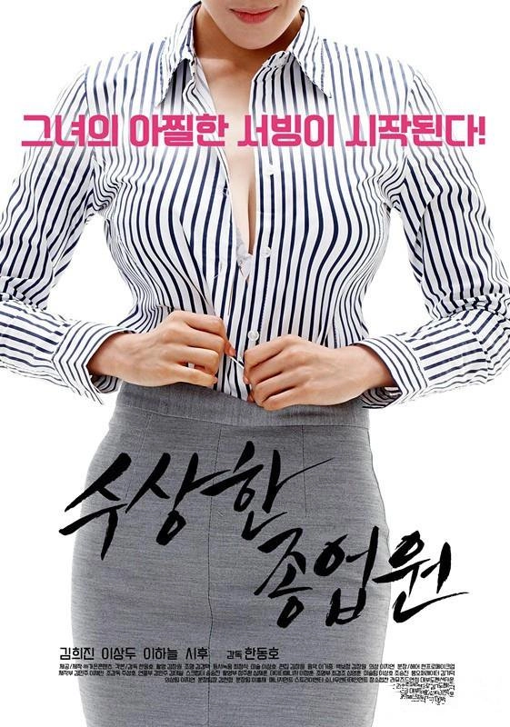 免费色图-精品高清免费观看