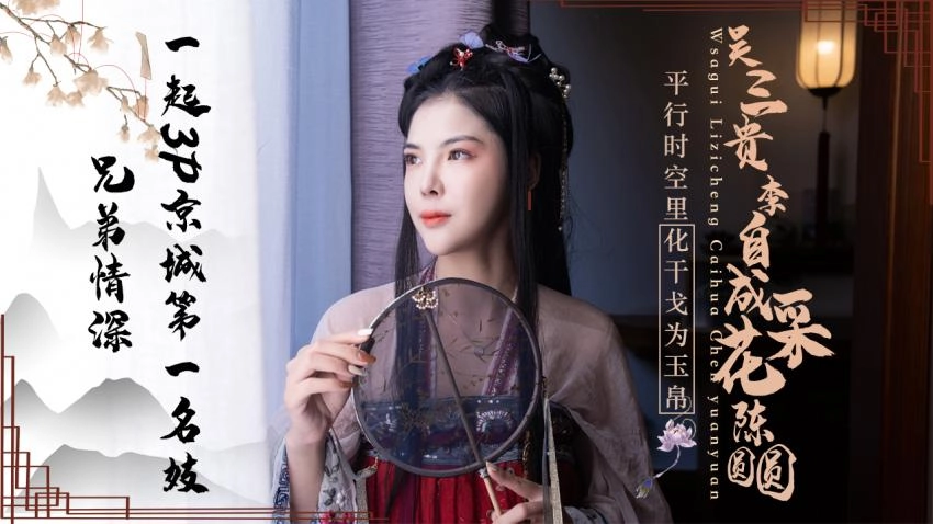 日本色情A片-午夜完整版在线观看