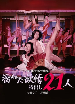 亚洲天堂帅哥啪啪曰B-BD720P版手机在线观看