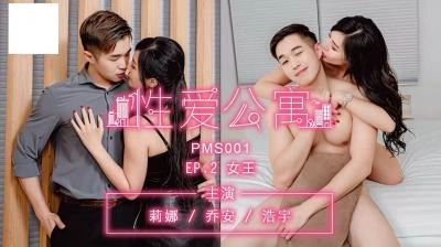 二攻一受3p高H男男-高清点播视频在线播放