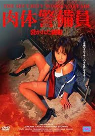 苍井空电车之狼电影在线观看-韩国伦理片手机在线观看