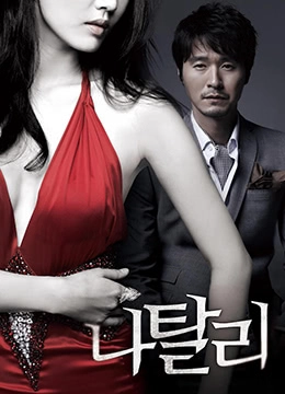 337p日本欧洲亚洲大胆色噜噜-HD1080P免费观看字幕