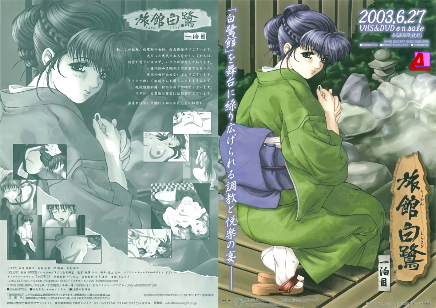 久草新视频在线观看-西瓜影院中文版全集